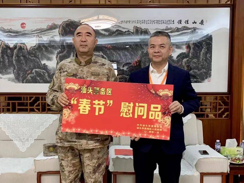 慰问| 王楚彬带队到汕头警备区开展春节拥军慰问活动_澄海_工作_发展