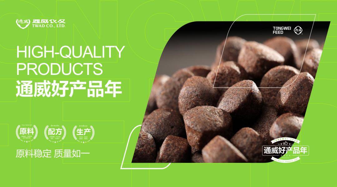 雅琪生物进军动保,喊话首年销量破千万!_养殖_水产_产品