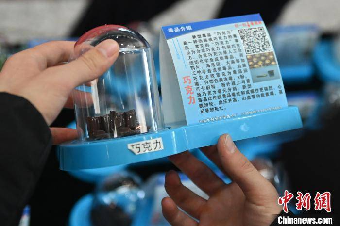 李亚龙 摄图为兰州西站大厅内,民警向旅客讲述新型毒品"可乐"的识别