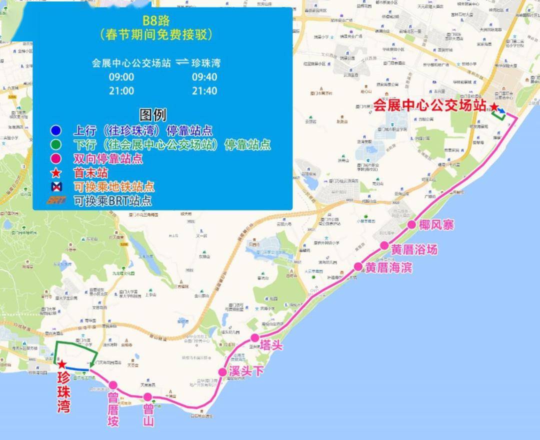 新增公交假日專線(上下滑動查看)增加7條假日專線:309路(郵輪母港