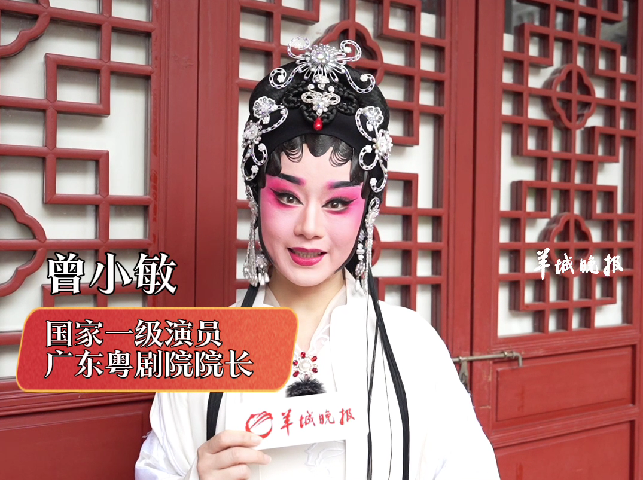 欢迎大家来广东睇大戏,过龙年 | 文化进万家_演出_活动_粤剧