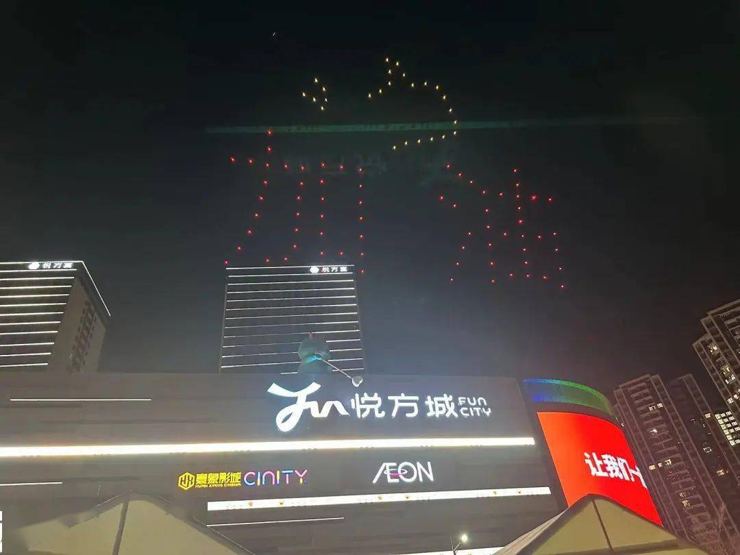 各大商家推出的优惠力度惹人心思思,总之,悦方城完全颠覆街坊们最初的