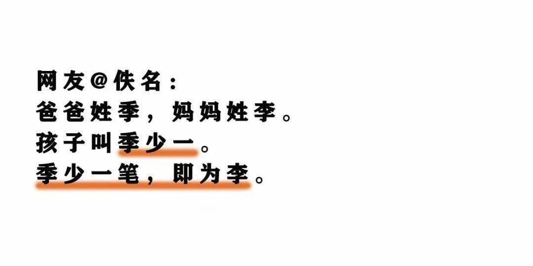 爆款名字出炉_爆款名字排行_爆款名字