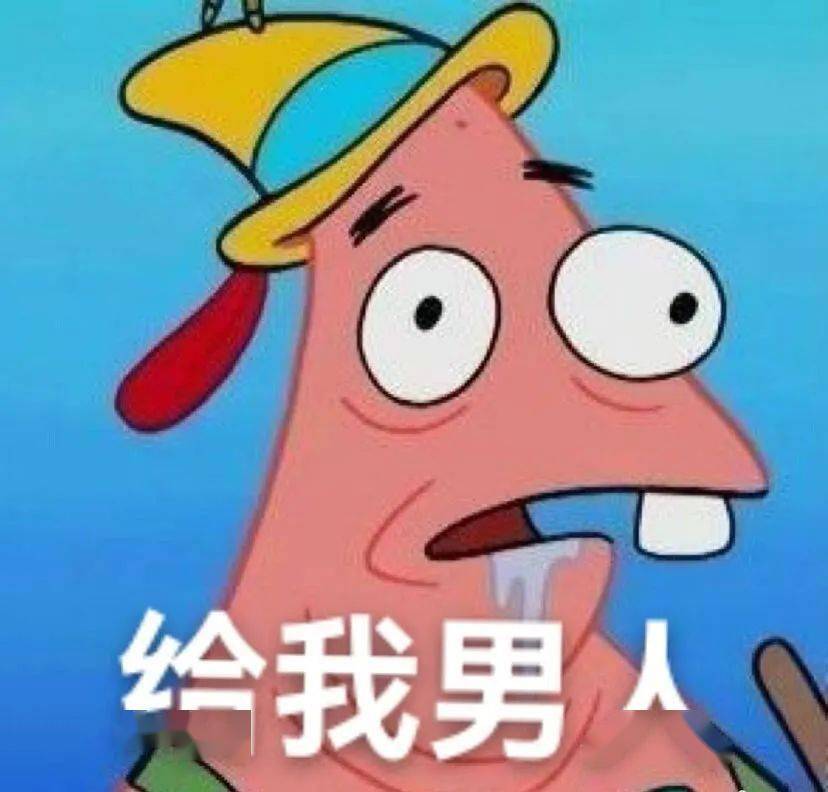 微信热门表情包:魅惑众生_公众_爱情_il