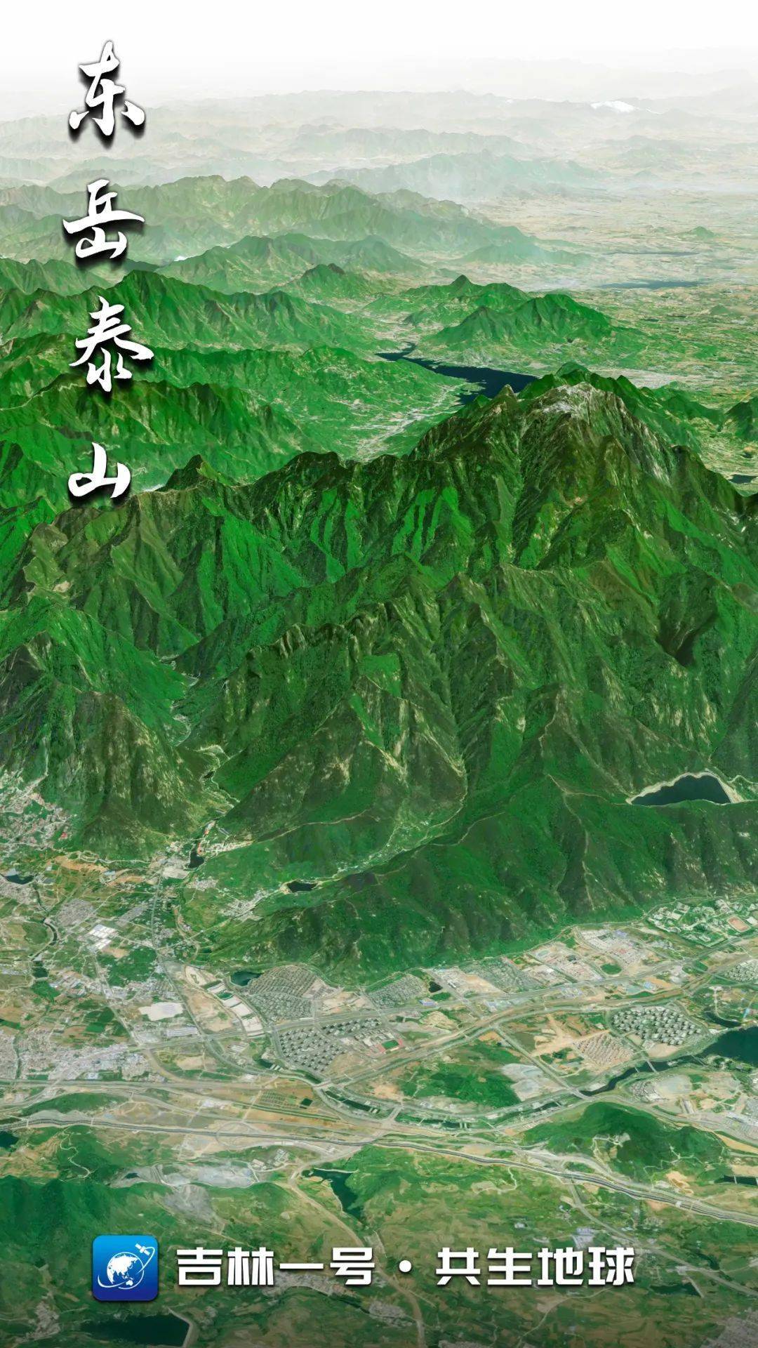 中国_嵩山_世界