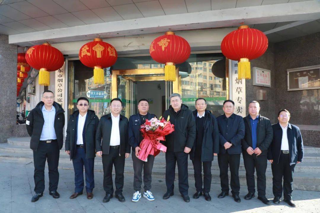 股份有限公司太平哨发电厂和丹东市烟草公司宽甸分公司进行走访慰问