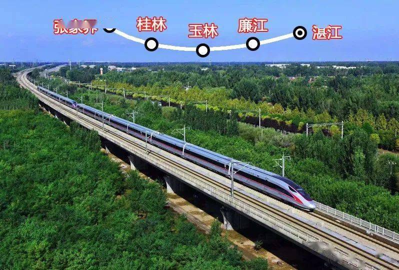 加快建设广湛高铁,开工建设合湛高铁,湛海高铁,争取二湛通道桂湛段
