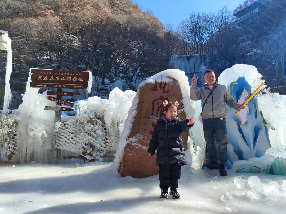 "洛阳花果山景区"官方抖音,关注现在抢购新春游园会早鸟门票仅需19