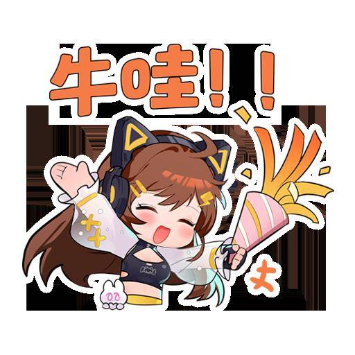 同时小橘子也给大家准备了四龙皮肤专属红包封面哦~数量有限,先到先得