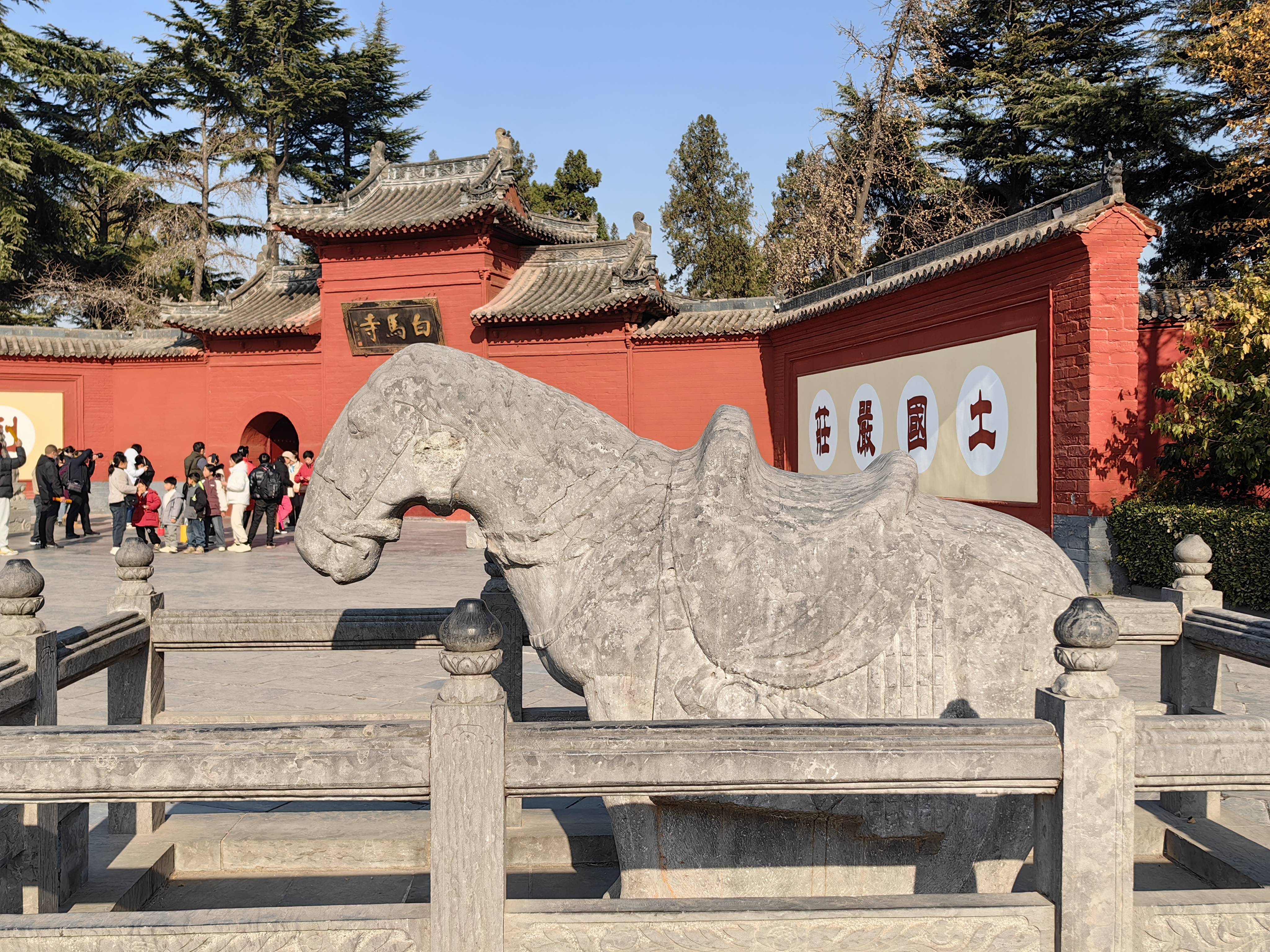 洛阳白马寺简介图片