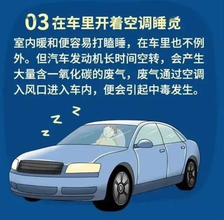 这辆汽车内安装了柴暖设备,警方将进一步调查柴暖设备是否存在故障或