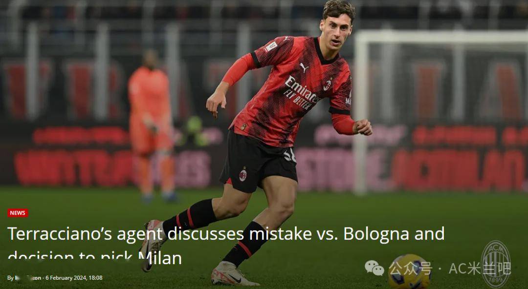 【mn】经纪人谈泰拉恰诺的造点_米兰_失误_达米科