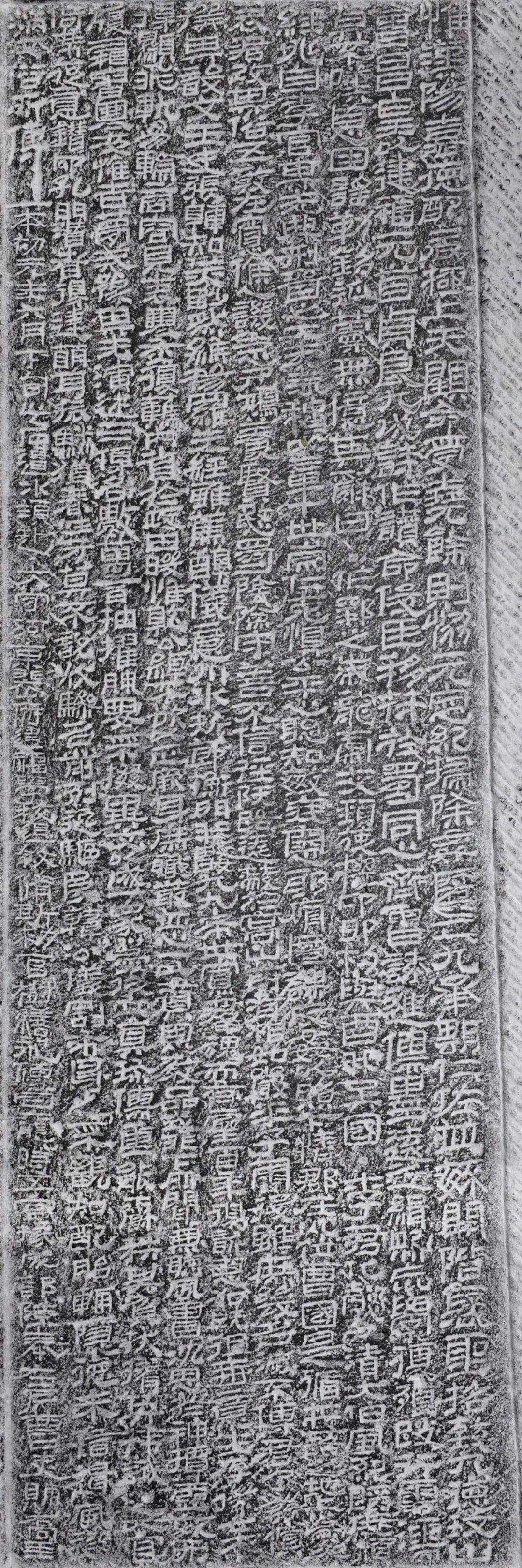 蜀风隶韵| 天府汉碑《裴君碑》与《李君碑》成博完美呈现 听书法名家