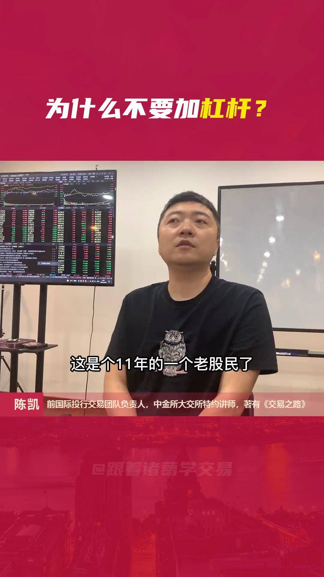 普通人建议炒股吗(普通人建议炒股吗?)