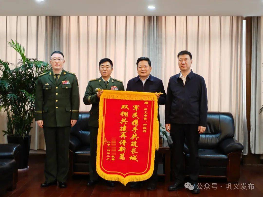 驻巩武警某部领导到我市回访慰问_巩义_发展_部队