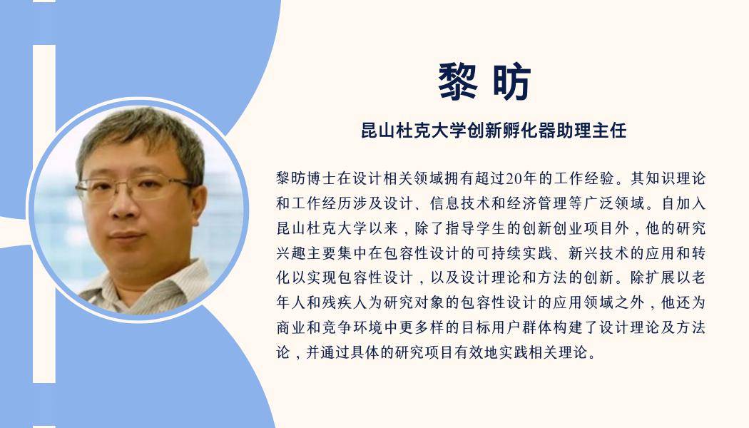 的暑期項目,分別為社會與創新,人工智能,以及日常生活中的自然科學