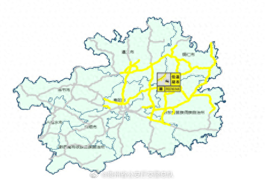 未來11小時,貴州境內16條高速公路部分路段預計將會