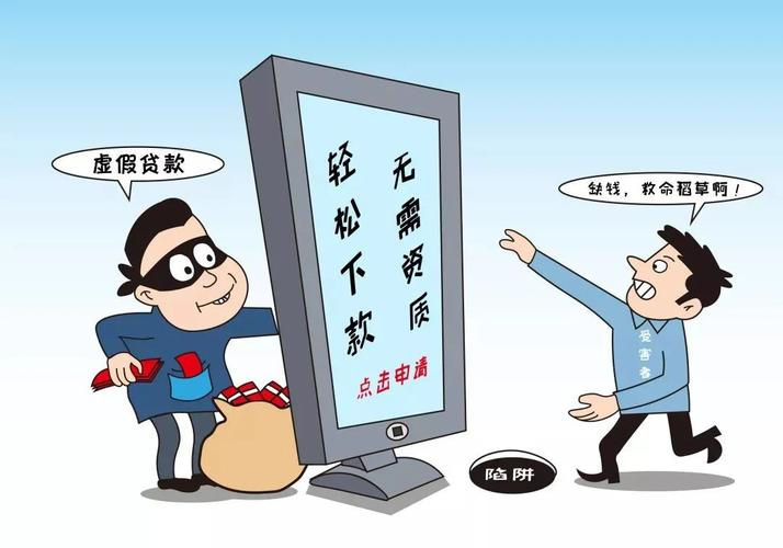 全民反诈 | 高度警惕“年节”诈骗，骗子绞尽脑汁“冲业绩”_信息_进行_不法分子