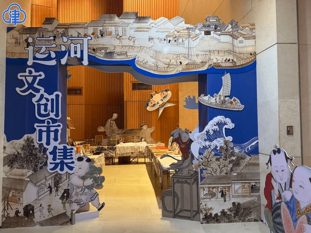 "穿越时空"探寻天津大运河的前世今生_杨柳青镇_文化_冯立