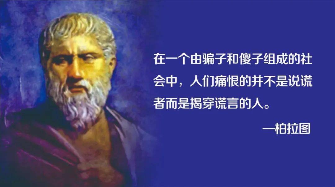 傻子_骗子_反思