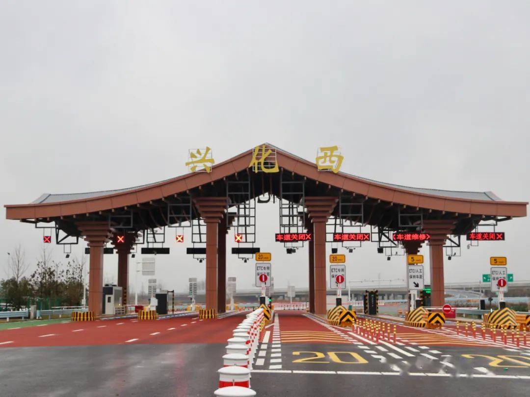 阜溧高速建湖至兴化段正式通车运营!_高速公路_车道_阜宁