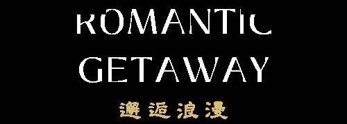 15our michelin starred-restaurant jing yaa tang.