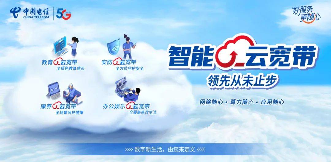 答题_天门_微信