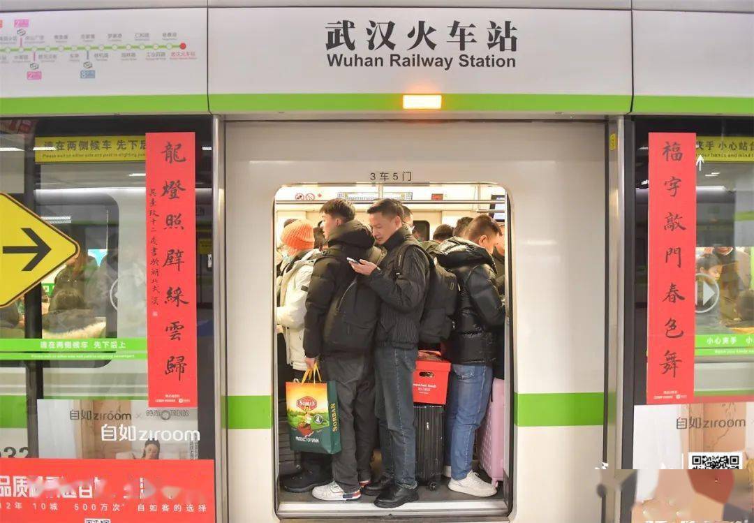 凌晨,武汉这趟地铁挤满了人…._乘客_末班车_余女士