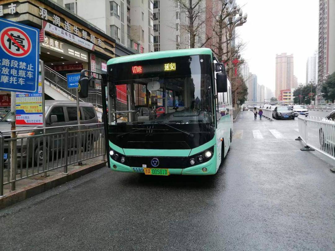 黔爽公交试运营花果园"v7""v8" 微循环线路