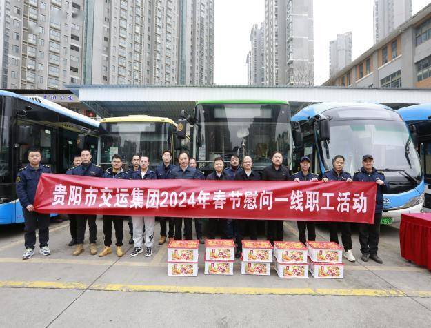 市交运集团开展春节慰问活动