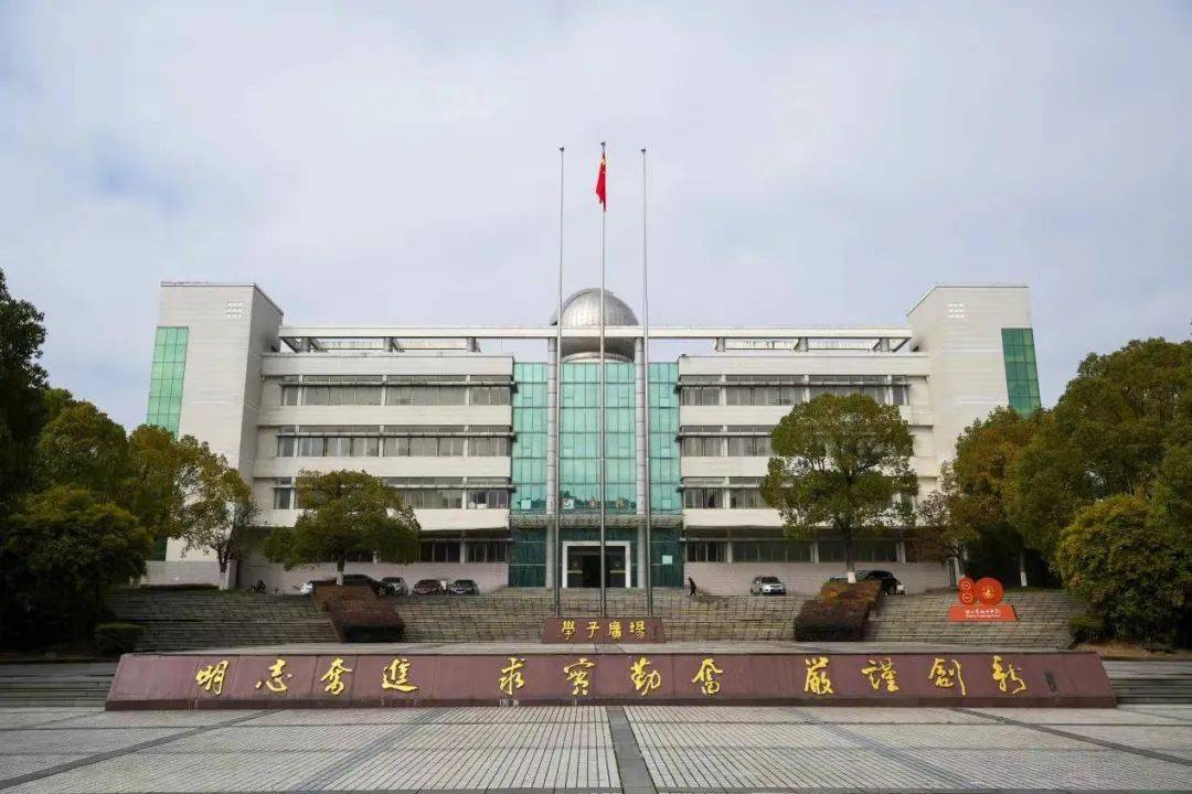 感恩母校行(66) | 走进浙江省桐庐中学_活动_发展_回校