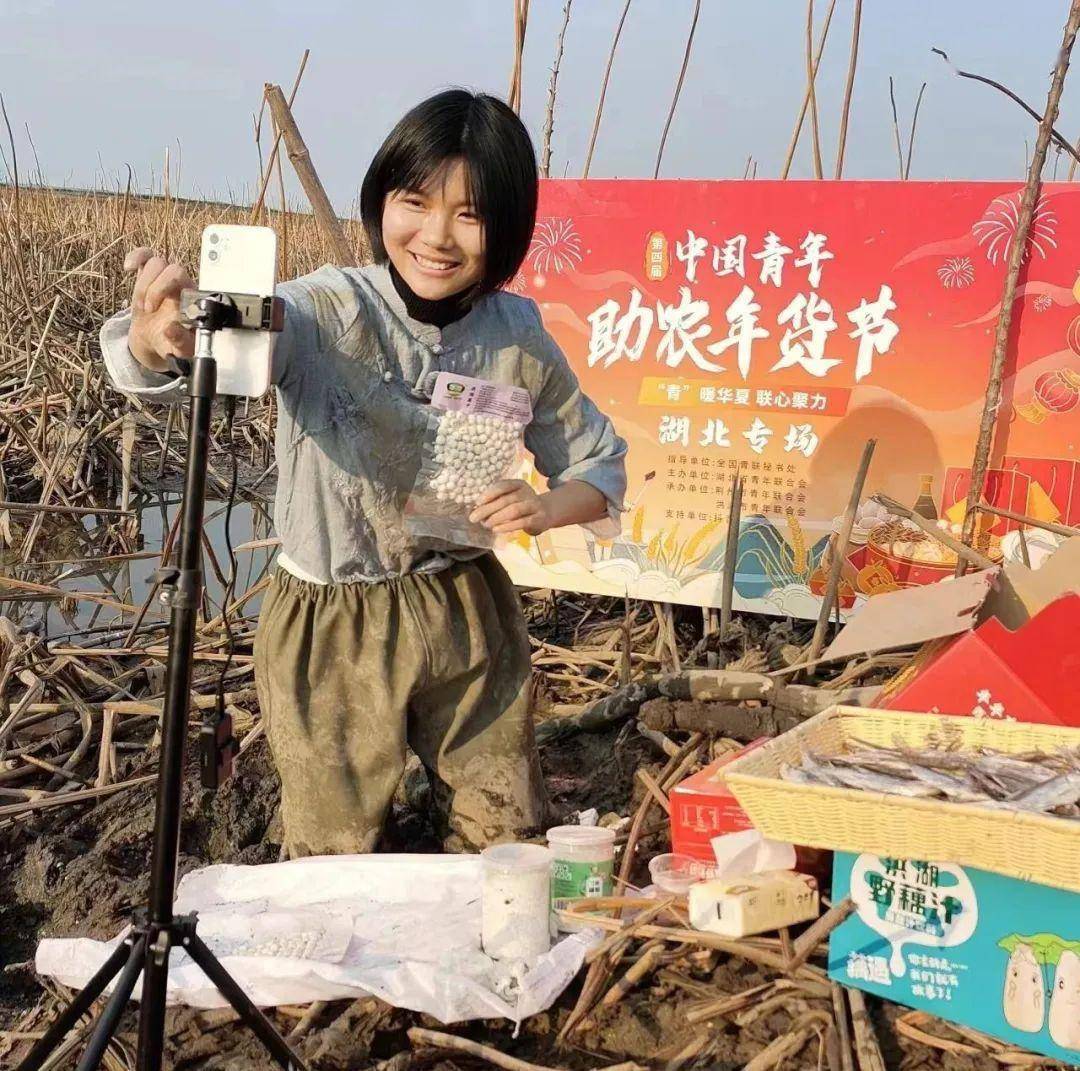 本次直播活动邀请陈曙霞,雷小波,张雅,"小茵姑娘乡里特产","宁