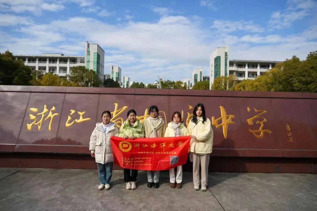 感恩母校行(66) | 走进浙江省桐庐中学_活动_发展_回校