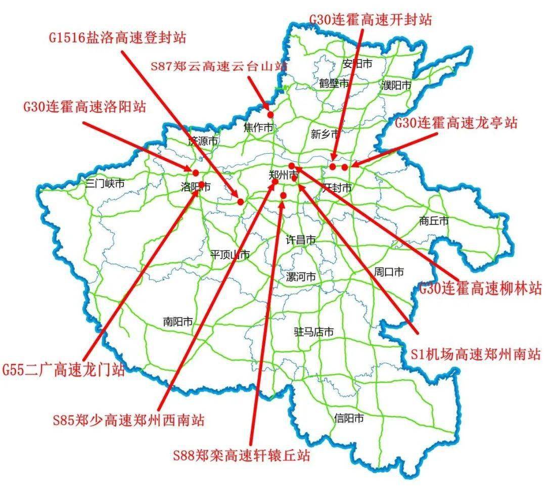 河南高速公路2024年春节假期公众出行服务保障指南
