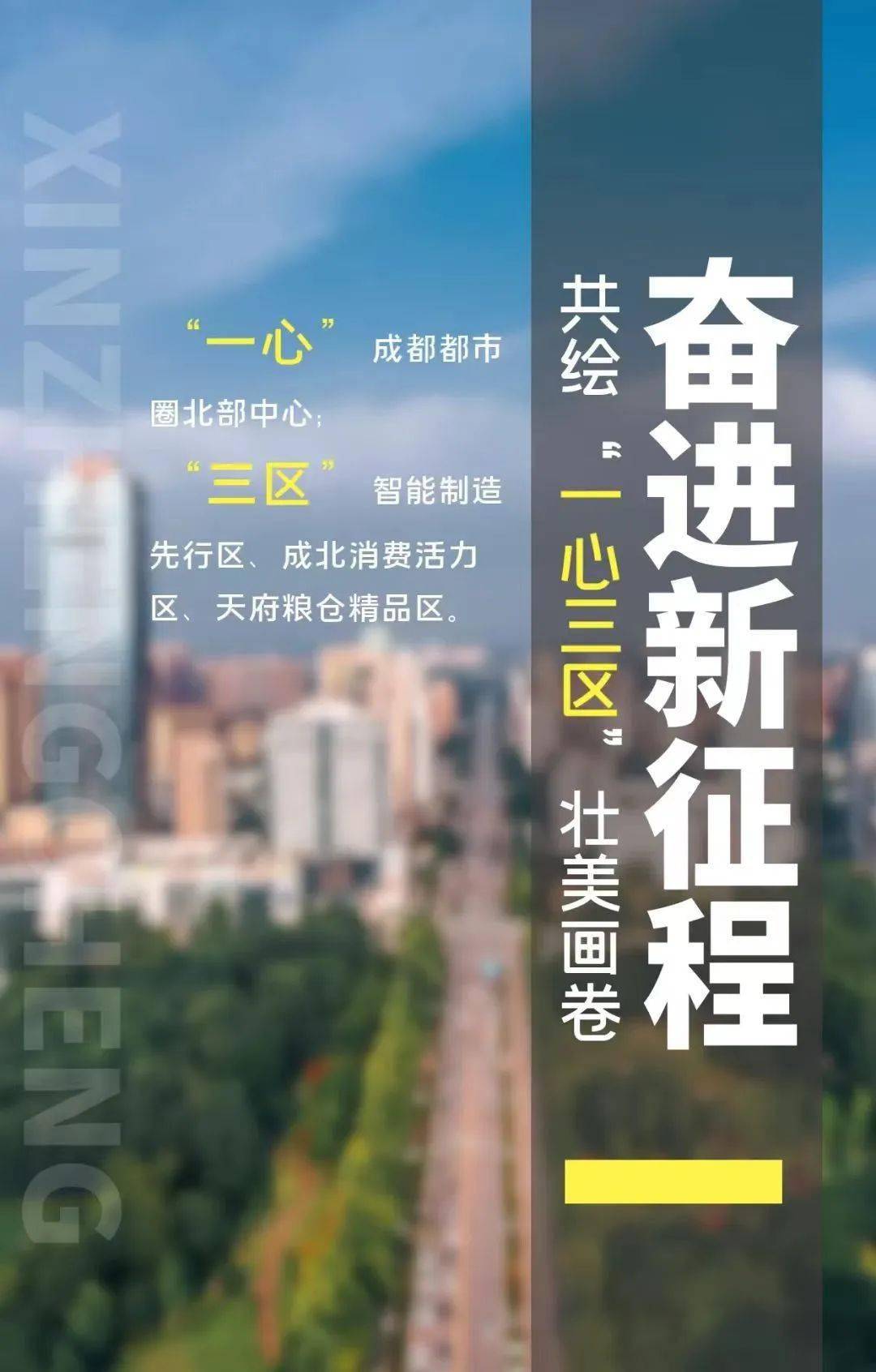 谭爷爷喊你来成都找"花花"_熊猫_视频