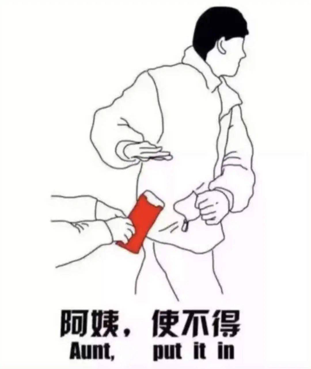 以《恭喜发财》为例,歌曲里的鞭炮声,歌词里对各路亲戚喜结良缘,学业