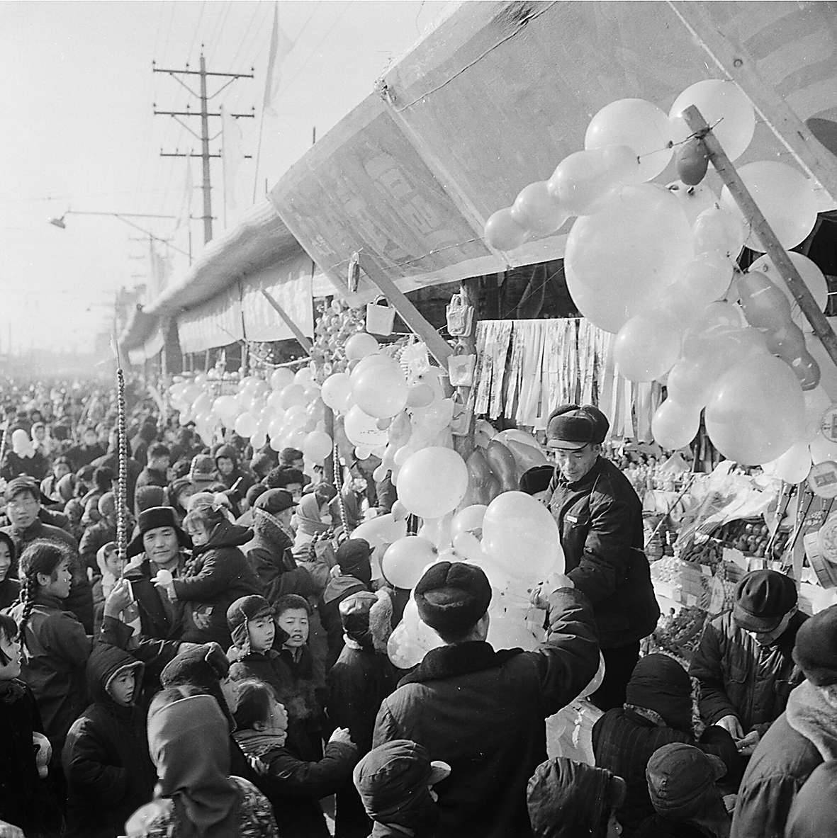 1964年春節,廠甸廟會上游人爭買氣球.