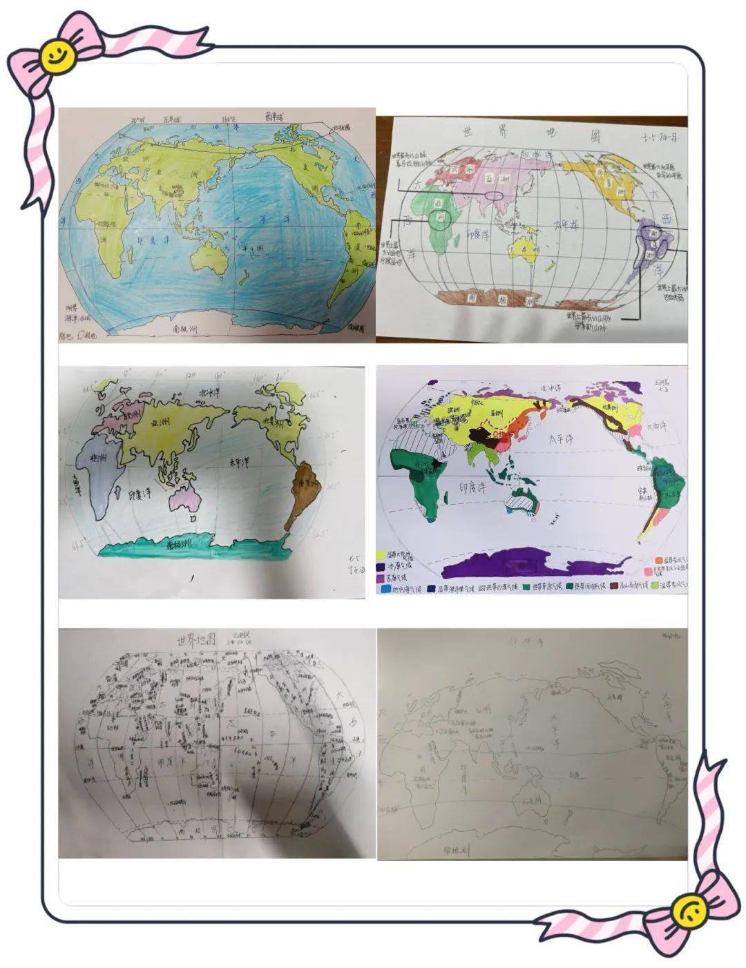 世界地图怎么画简图图片