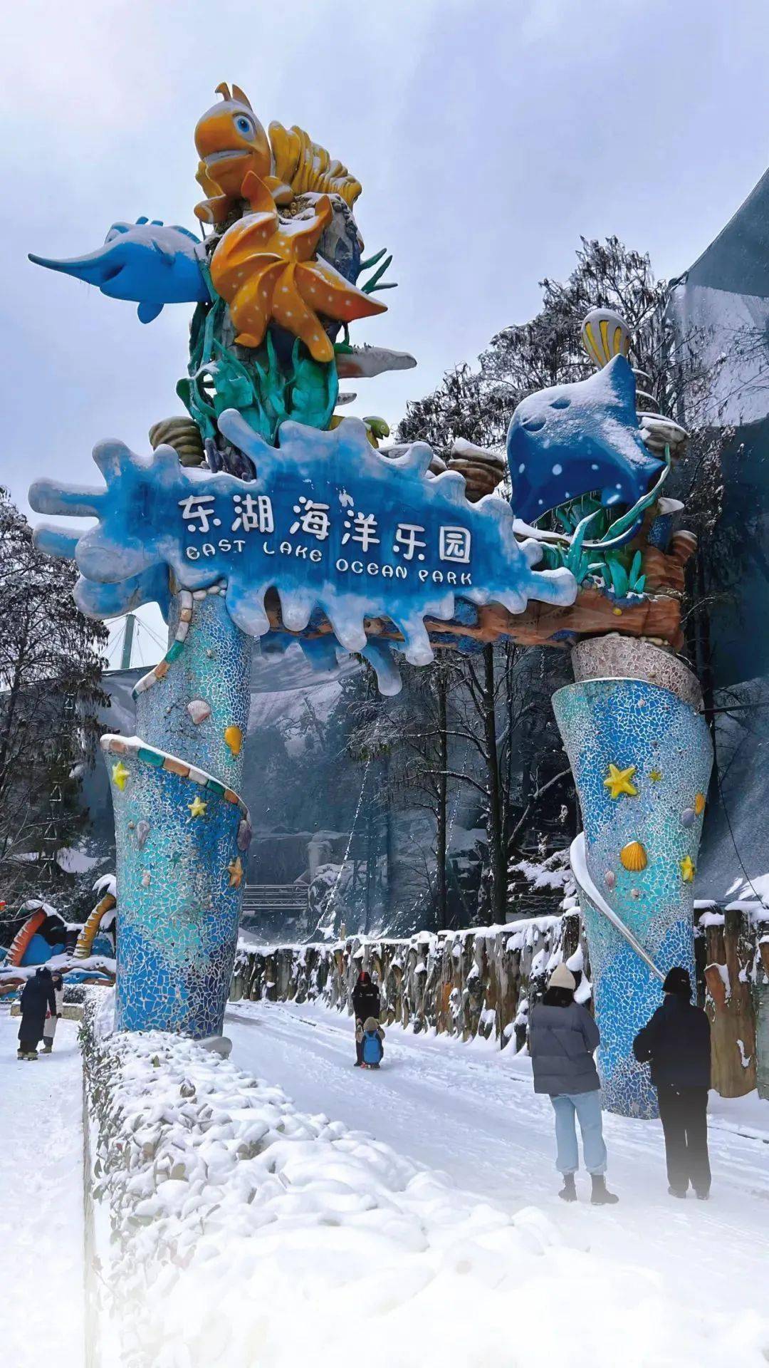 图/武汉东湖海洋乐园武当山风景区武当山风景区定于2024年2月6日9时