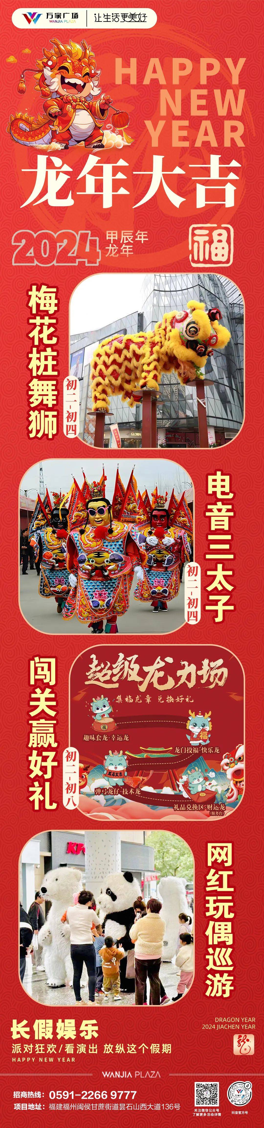 我带你去闽侯看游神_活动_地点_简介