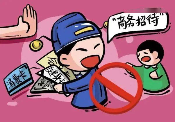 请收好漫画表情包!赣州监狱新春佳节廉政提醒来了