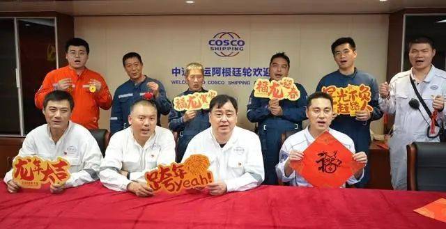 除夕前夕,远洋轮船上老船长最操心的,是这顿"海上年夜饭"_周海峰_家人