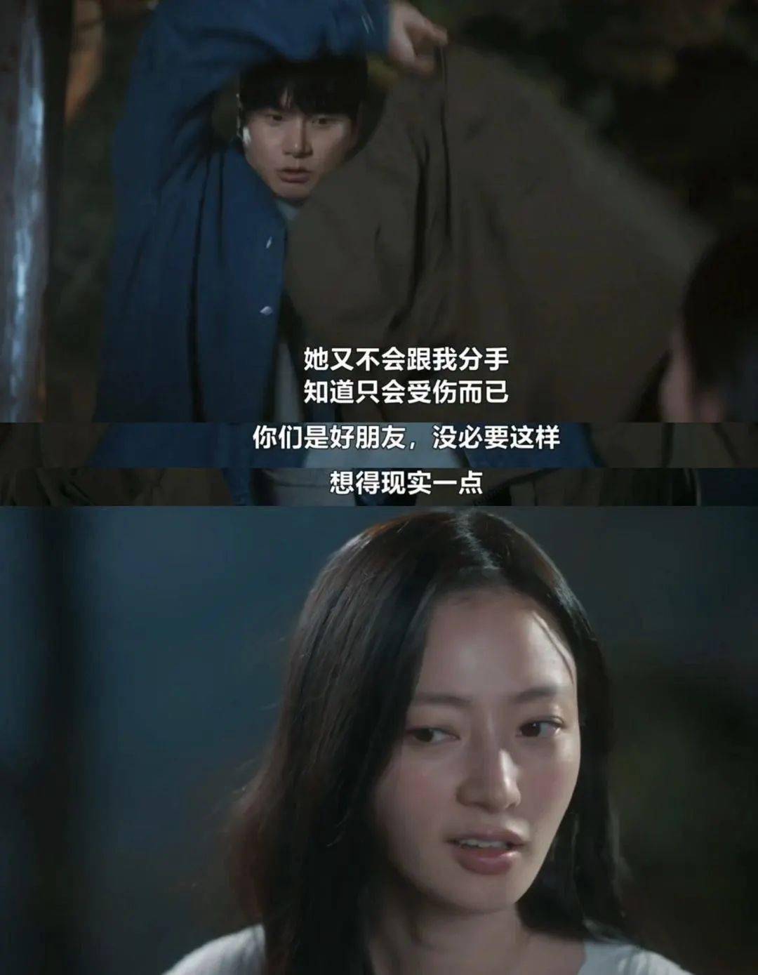 "我和她只是睡一睡的关系,你才是我想要的最适合结婚的女人.