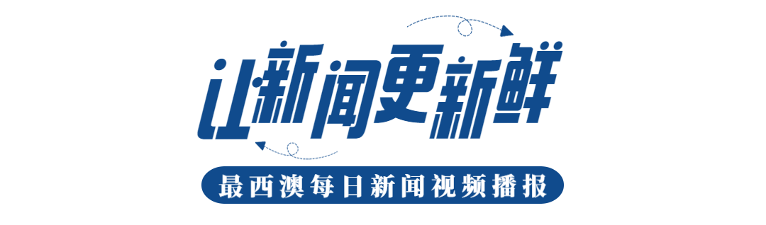 2月8日珀斯【招聘&生意】最新!