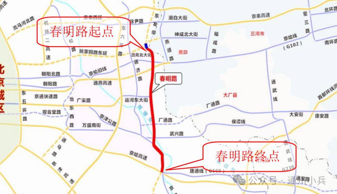 通州东部这条规划多年重要主干道迎新进展!