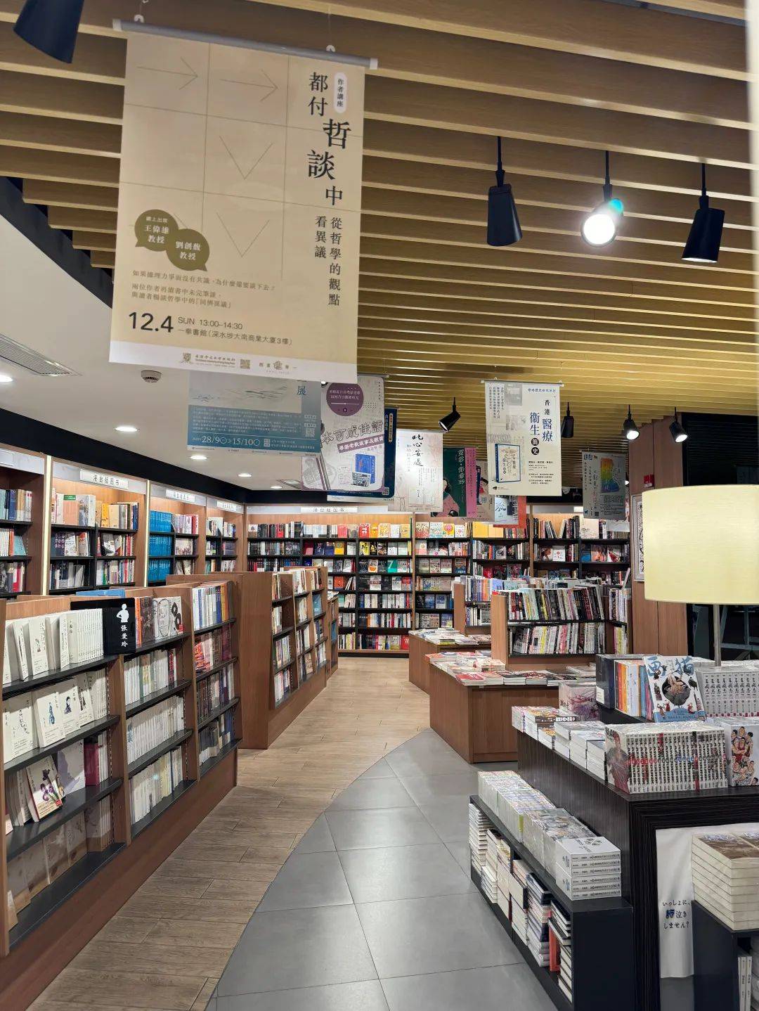 要闻丨2022-2023 香港61最美书海报大展在上海香港三联书店举行