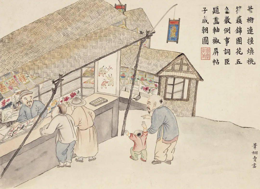 【毛巧晖】福与寿:凡俗人生的神圣叙事_福寿_习俗_寓意