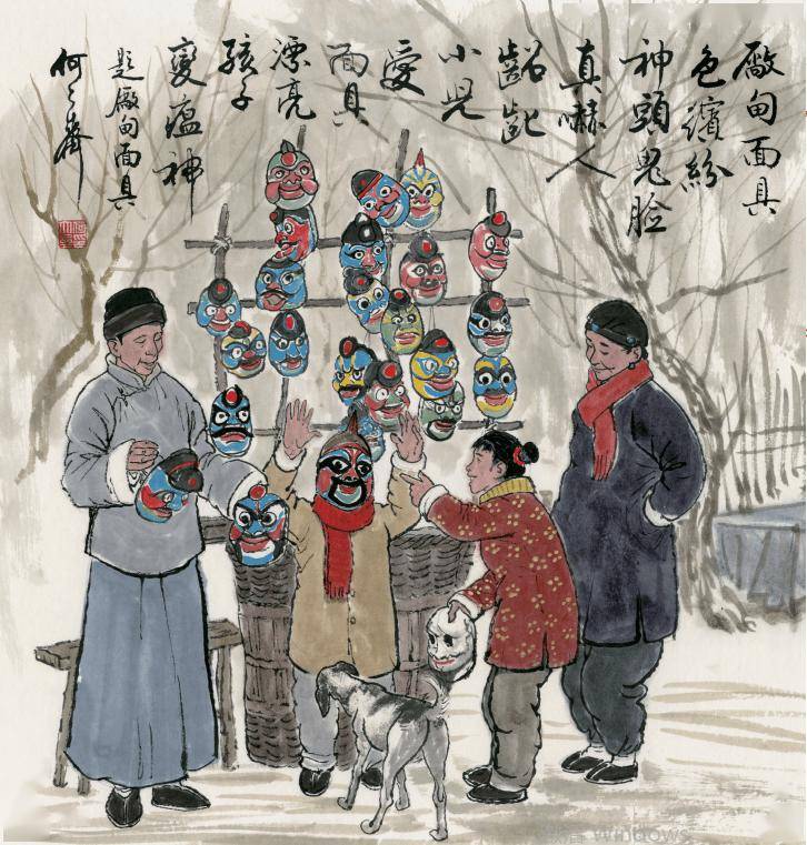 【艺术世界】年俗礼俗|国画里的春节_马海_社会_北京