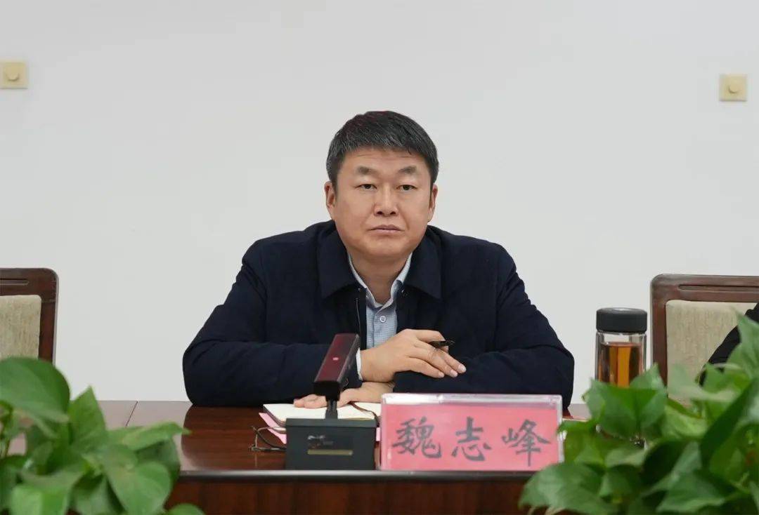 魏志峰对大家长期以来对南乐各项事业发展的关心帮助表示了衷心感谢