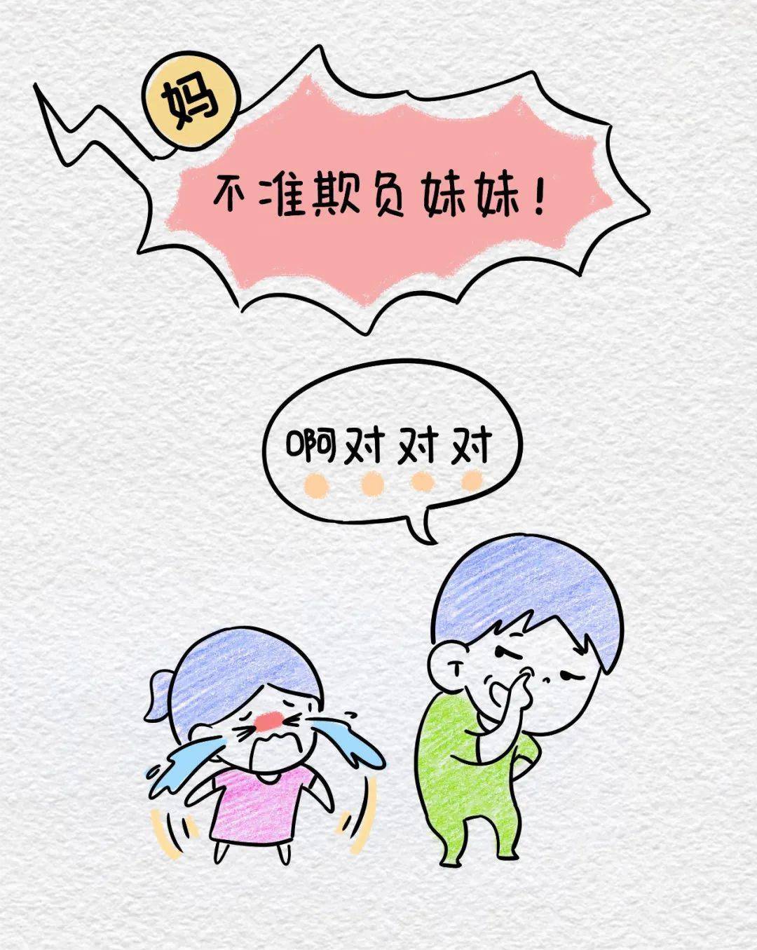 现在小学生流行的东西,80后妈妈表示看不懂_孩子_土豆